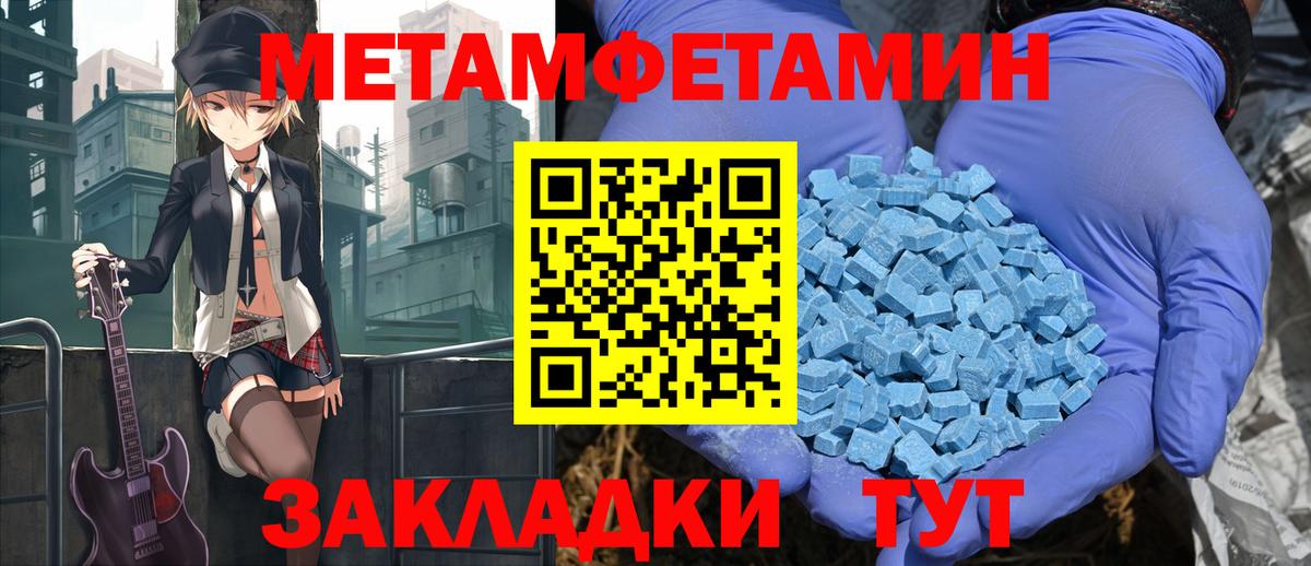 АМФЕТАМИН Premium Донской
