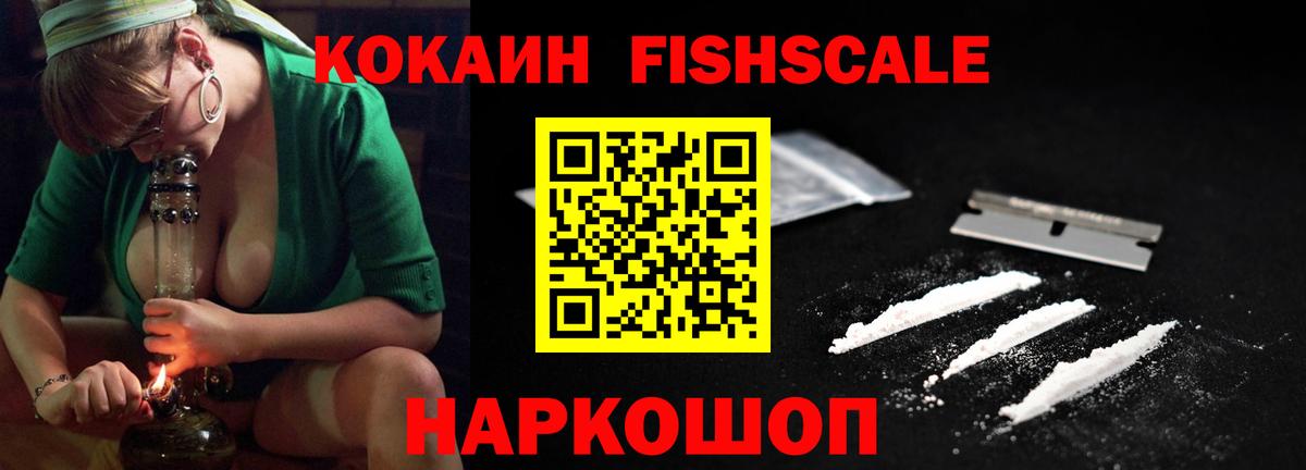 Cocaine 99% Донской