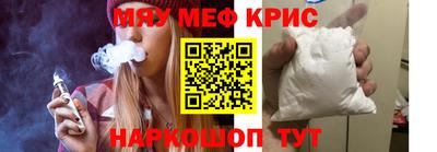 сатива Балашиха