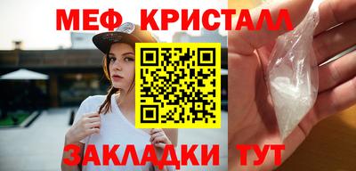 COCAINE Балаково