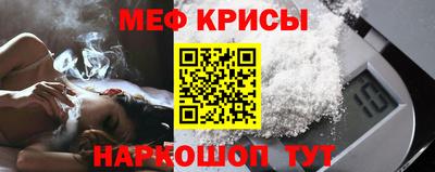 COCAINE Балаково