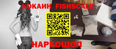 COCAINE Балаково