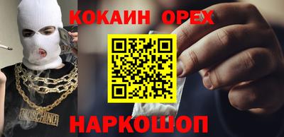 спайс Балахна