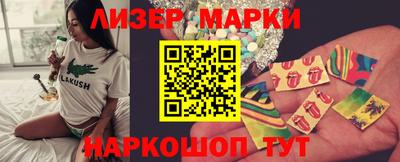 сатива Балашиха