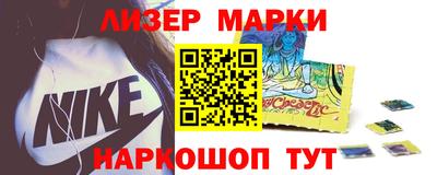 COCAINE Балаково