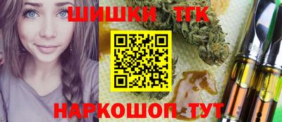 спайс Балахна