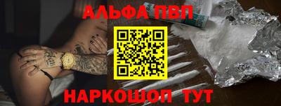 COCAINE Балаково