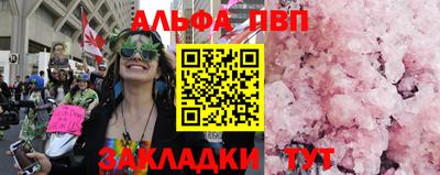 COCAINE Балаково