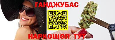 сатива Балашиха