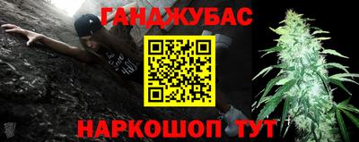 COCAINE Балаково