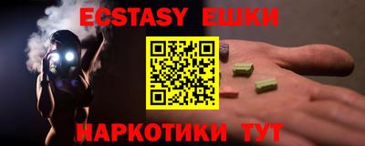 COCAINE Балаково