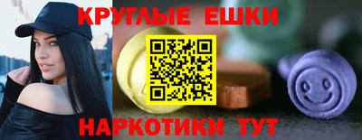 сатива Балашиха