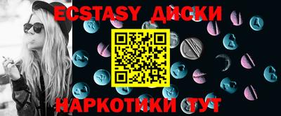 COCAINE Балаково
