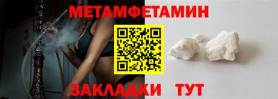 сатива Балашиха