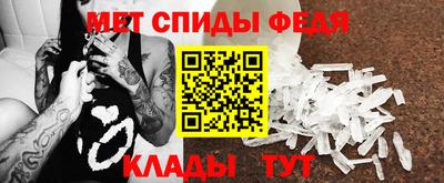 сатива Балашиха