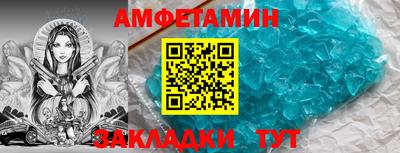 COCAINE Балаково
