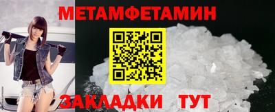 сатива Балашиха
