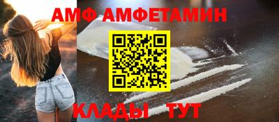 спайс Балахна
