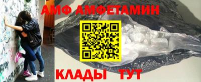 COCAINE Балаково