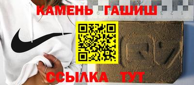 COCAINE Балаково