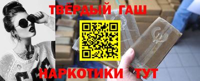 сатива Балашиха