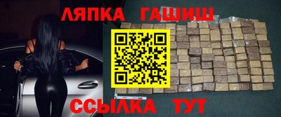 сатива Балашиха