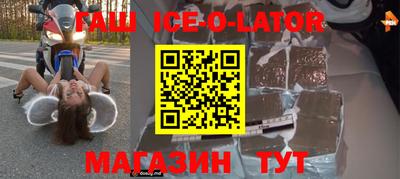 сатива Балашиха