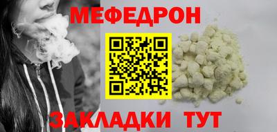 сатива Балашиха