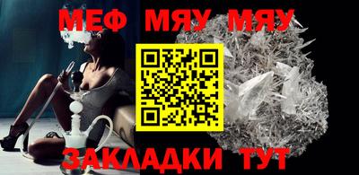 COCAINE Балаково
