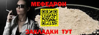 сатива Балашиха