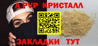 COCAINE Балаково