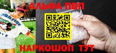 COCAINE Балаково