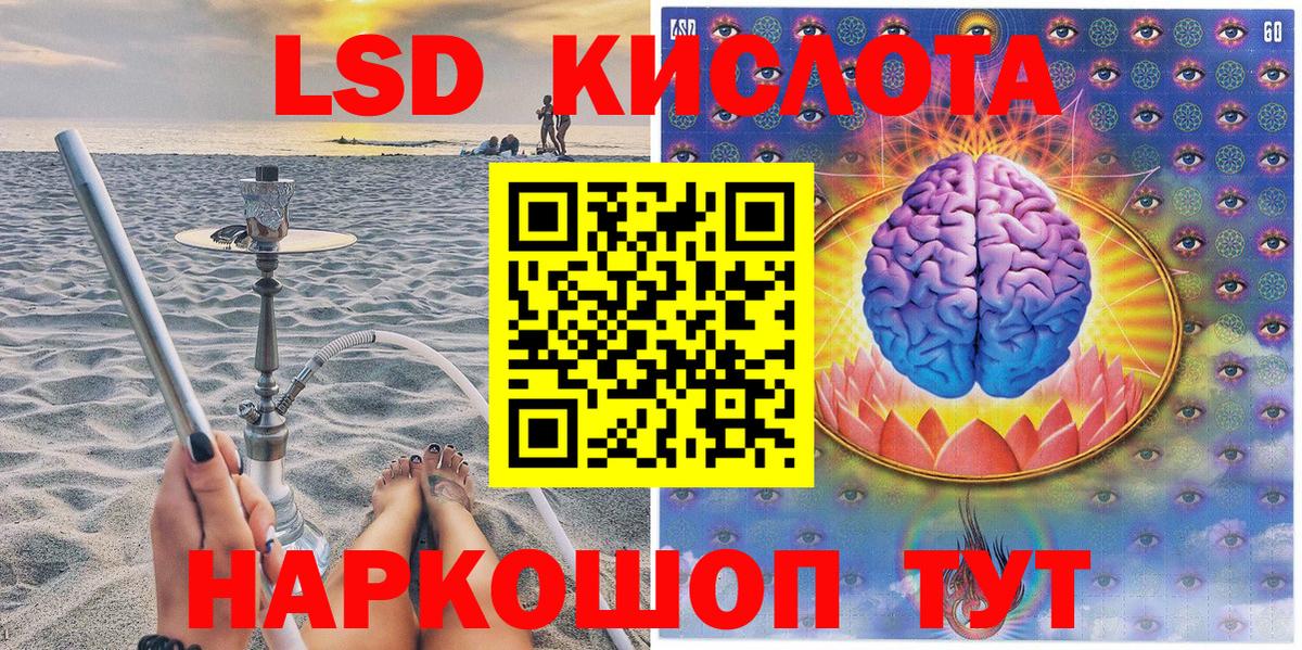 Донской  Наркотические марки 1500мкг  Марки 25I-NBOMe  Вход с VPN 