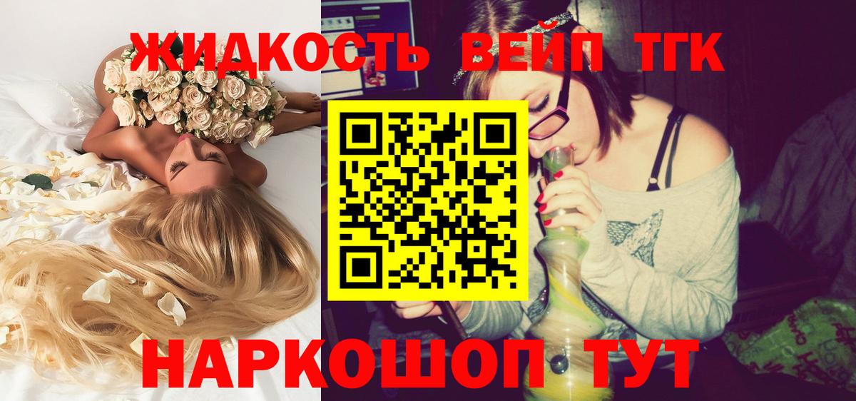 Дистиллят ТГК Wax Донской