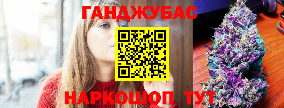 Марихуана LSD WEED Донской